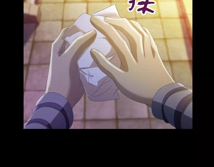 第40话 十年的债14