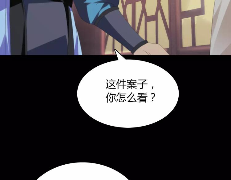 第3话 是谁害了他？34