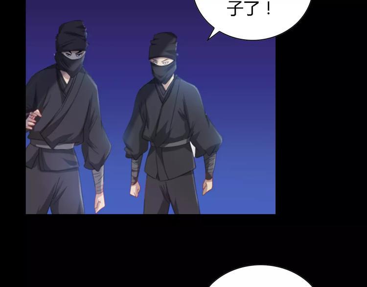 第87话 今晚有人偷袭57