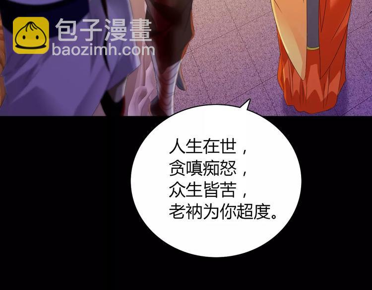 第25话 她欠我24