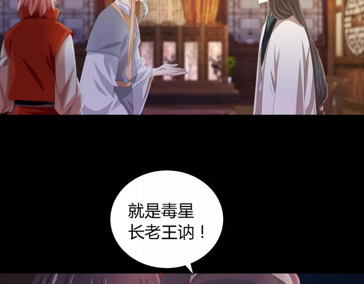 第54话 喂药21
