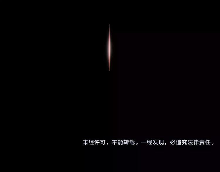 第82话 她的名字便是我的名字90