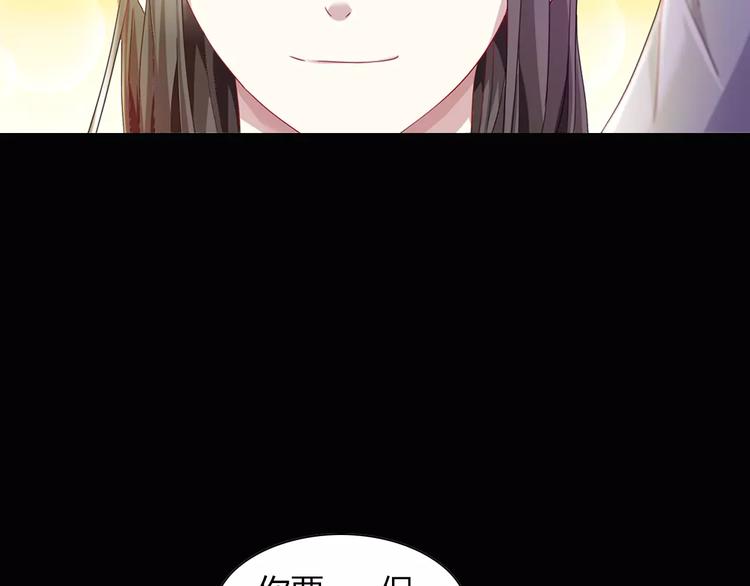 第97话 你不是那样的人78