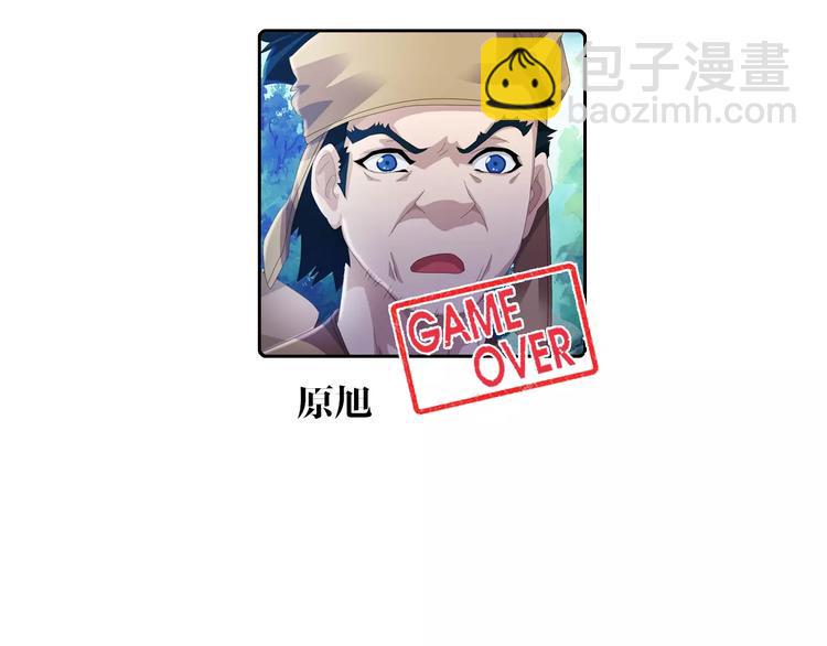 第51话 阜阳之仇55