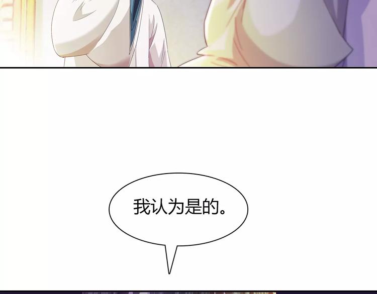 第95话 喝了这酒，不再是朋友59