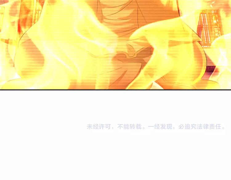 第29话 云灵寺十年前的覆灭84