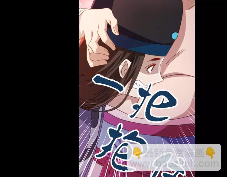 第73话 三天之内必须破案46