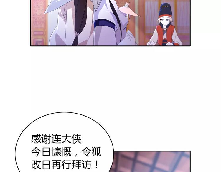 第24话 悄然绽放的夜晚32