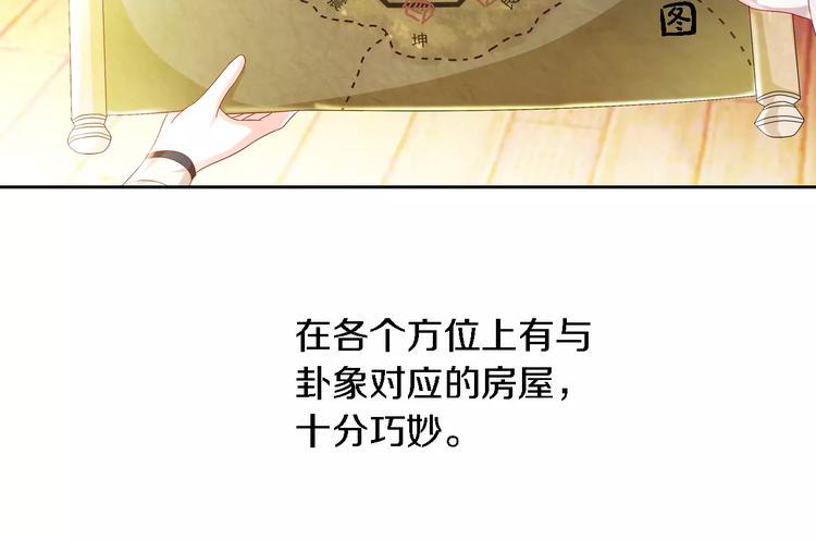 第83话 童谣月儿湾35