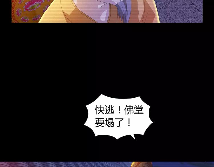 第38话 活下去！10