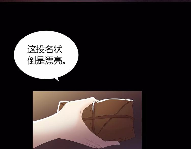第18话 织女的幸福结局56