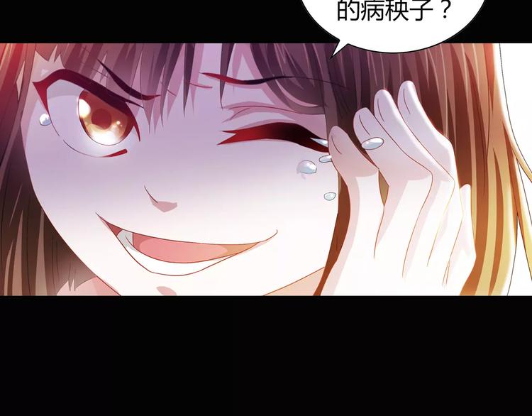 第93话 寄出童谣的人就是你！95