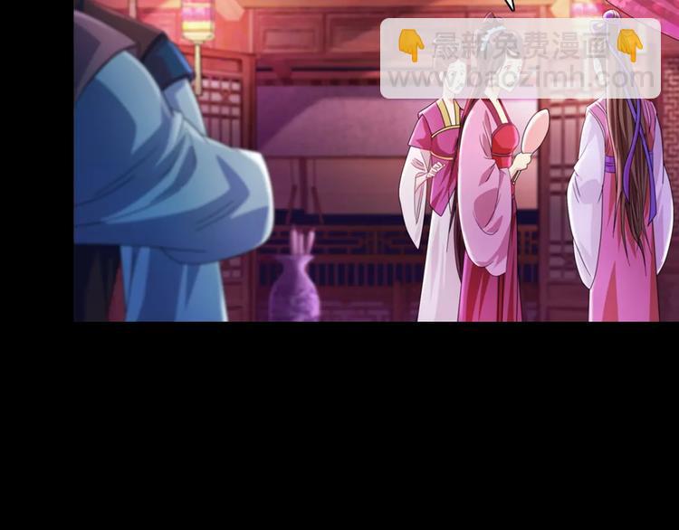 第73话 三天之内必须破案66