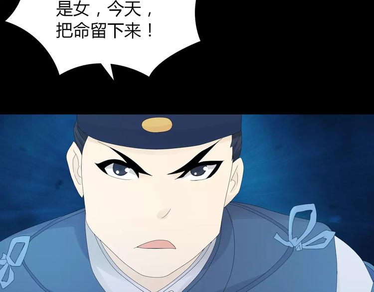 第13话 大罗神仙也会灰飞烟灭50