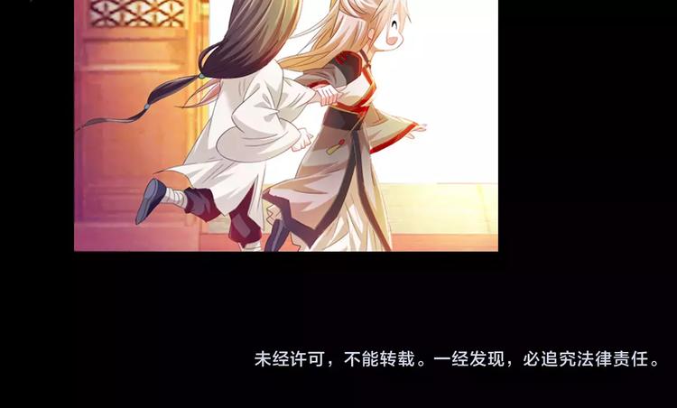 第97话 你不是那样的人128