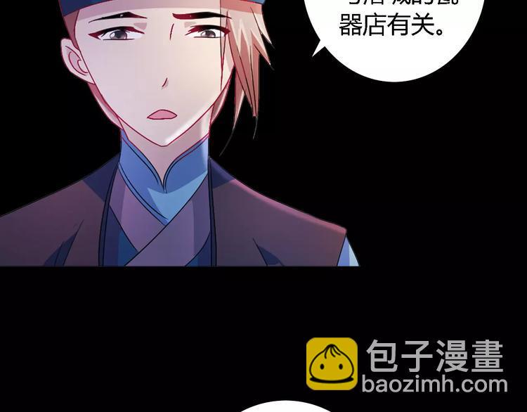 第74话 三人间隐隐的关联16