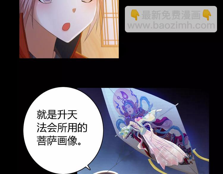 第36话 手段39
