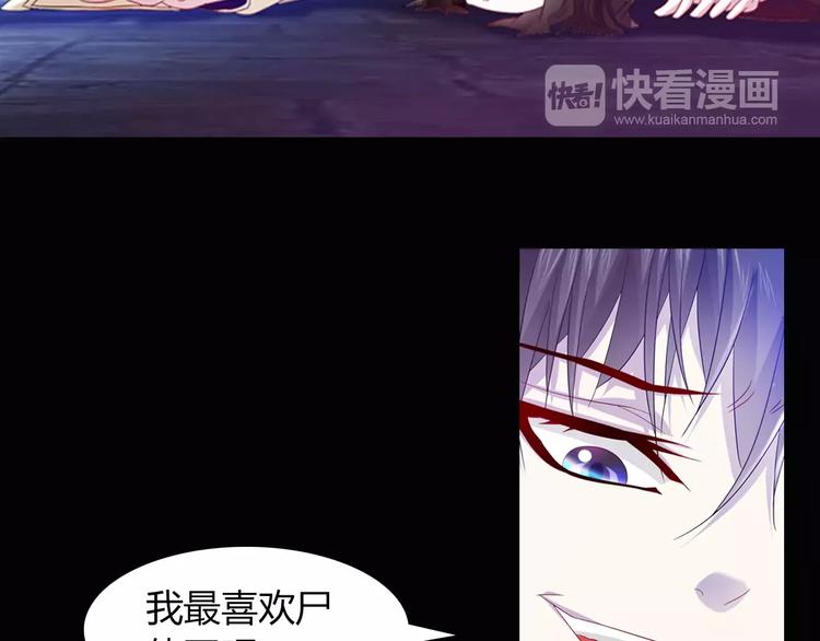 第95话 喝了这酒，不再是朋友22