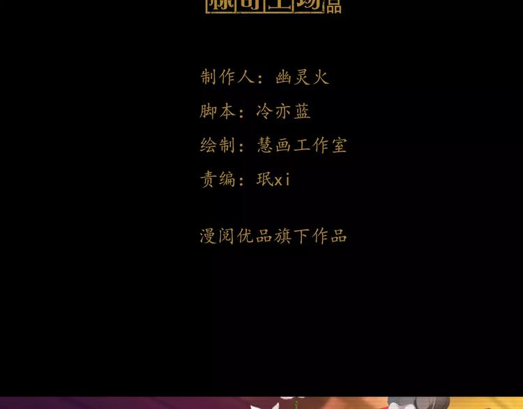 第43话 忘记痛苦才能活下去2