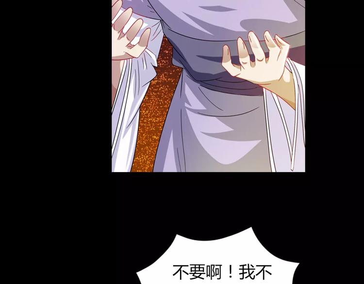 第93话 寄出童谣的人就是你！48