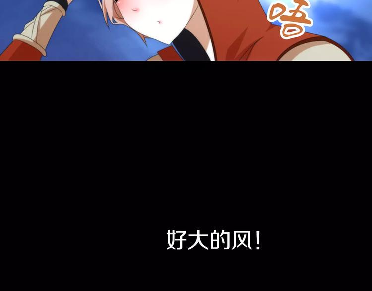 第25话 她欠我57