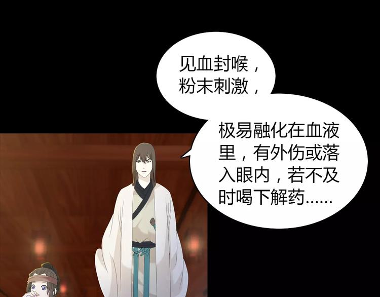 第15话 反击60