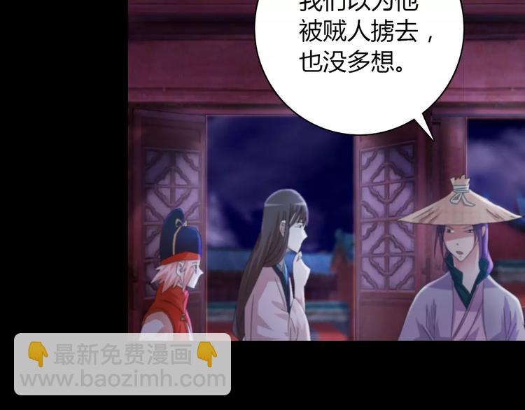第57话 洛红袖留下的信10