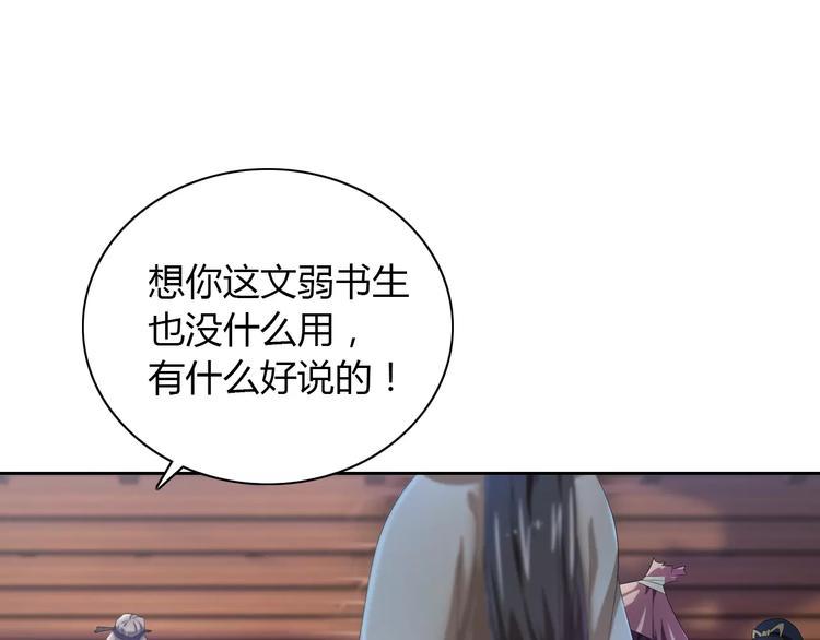 第24话 悄然绽放的夜晚27