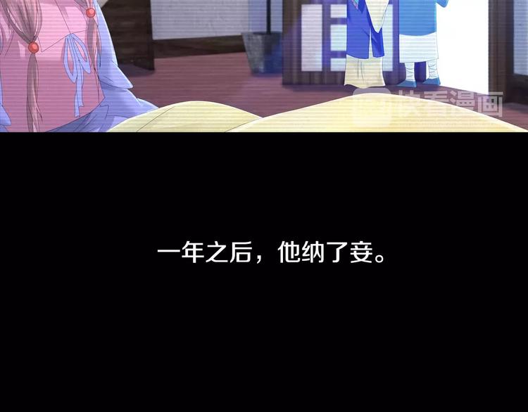 第10话 不得善终的爱情51