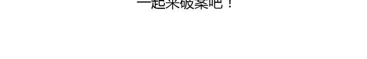 第61话 原来你就是内奸！54