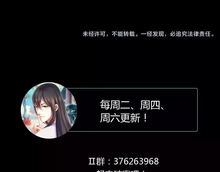 第41话 传说中的昙花59