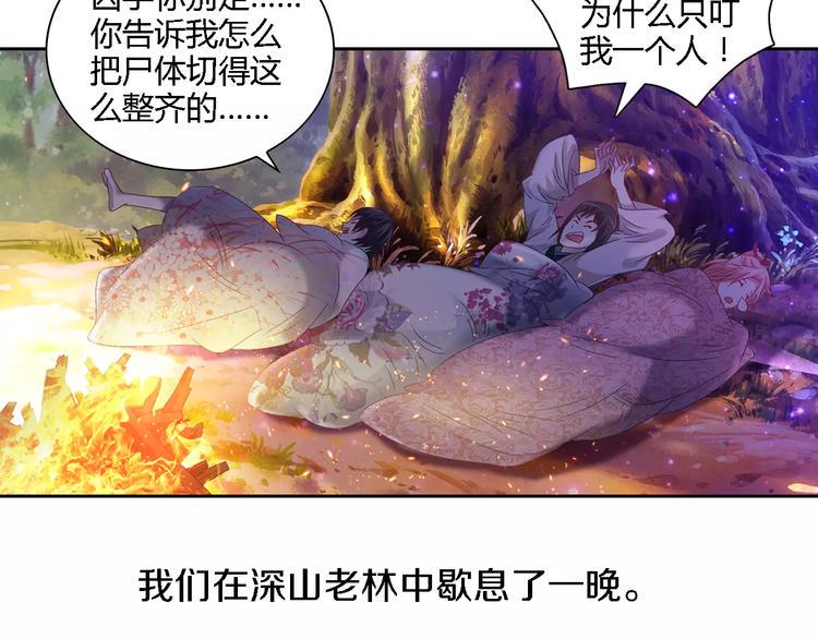第84话 八卦村是我的家乡62