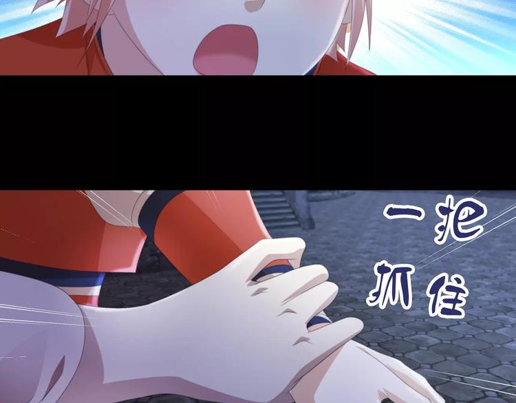 第59话 无动出鞘51