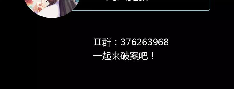 第42话 让人沉入梦境的植物93
