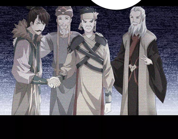 第53话 互相拆台的各位真王27