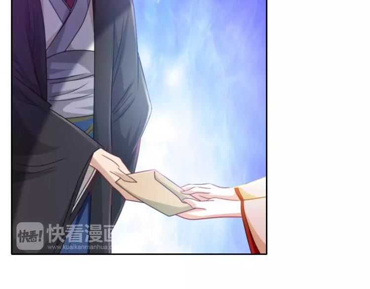 第85话 疑点重重的八卦村18
