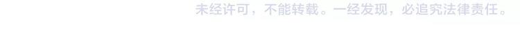 第55话 我看见沐柔心回来了71