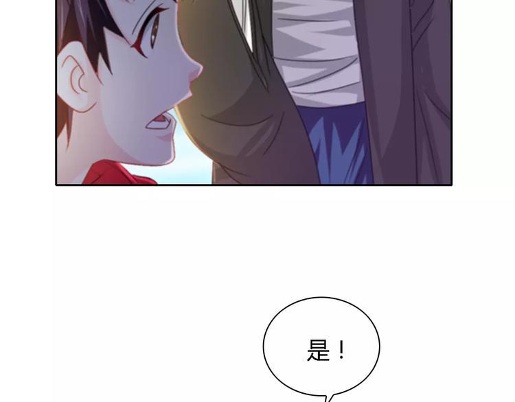 第89话 村民天生都有缺陷？15