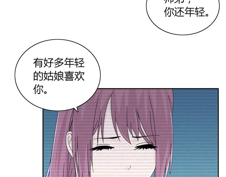第17话 我愿意为你做任何事51