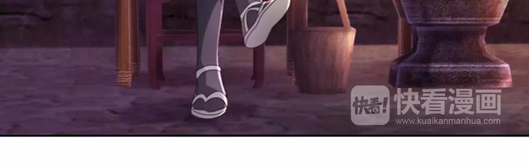 第75话 我是七杀阁的首领！38