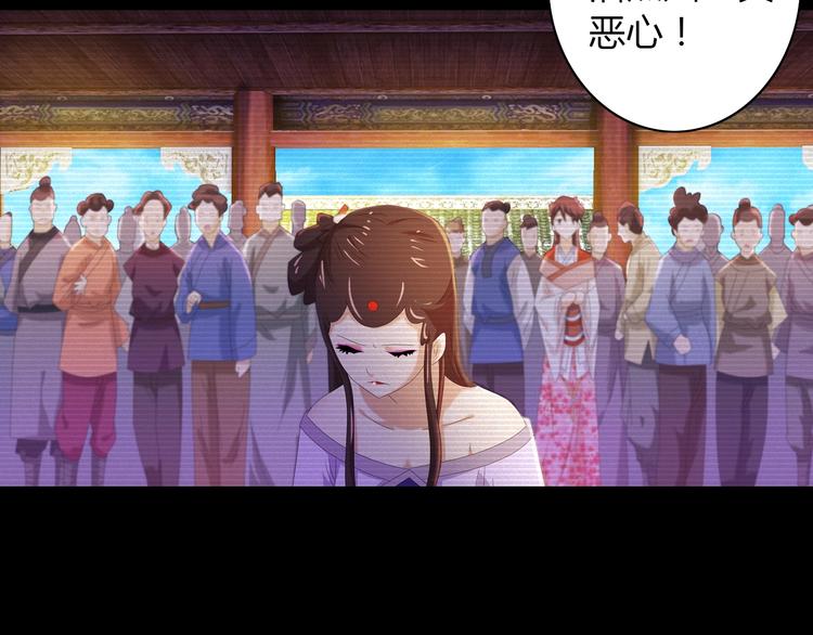 第40话 十年的债57