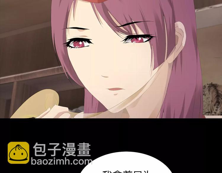 第4话 查验所有人房间！65