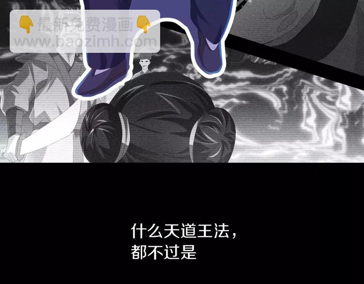 第37话 我见过地狱的模样68
