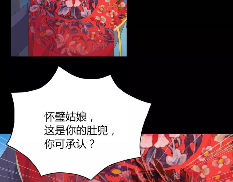 第6话 唯一的目击证人12