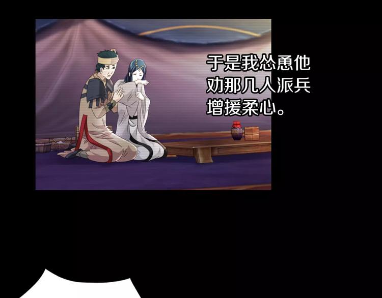 第67话 女人做不了盟主62