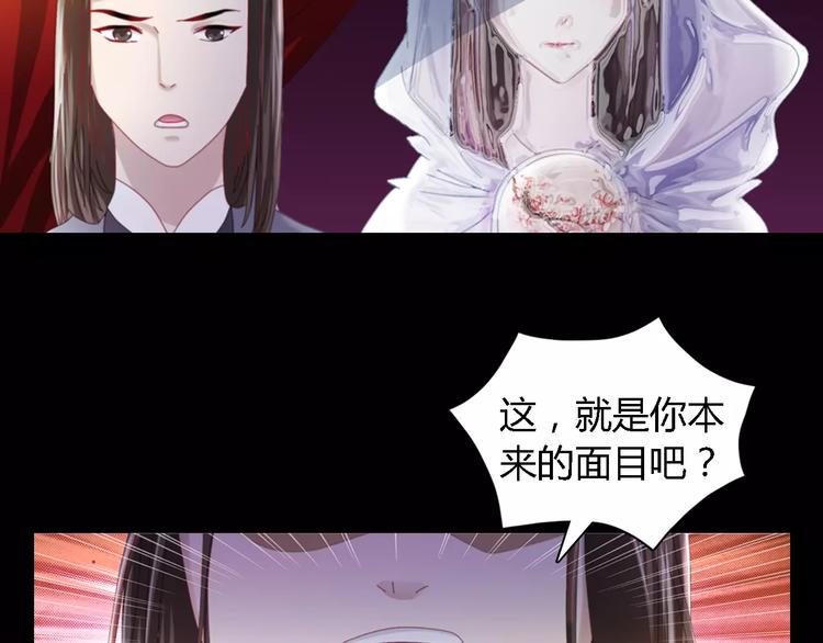 第80话 你终究是骗了我74