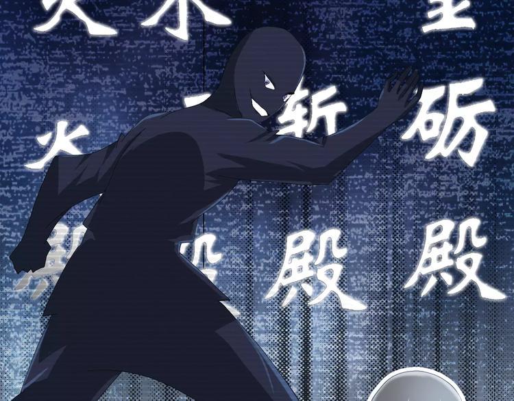 第56话 同一时辰去世的二人51