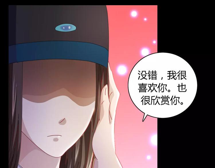第80话 你终究是骗了我49