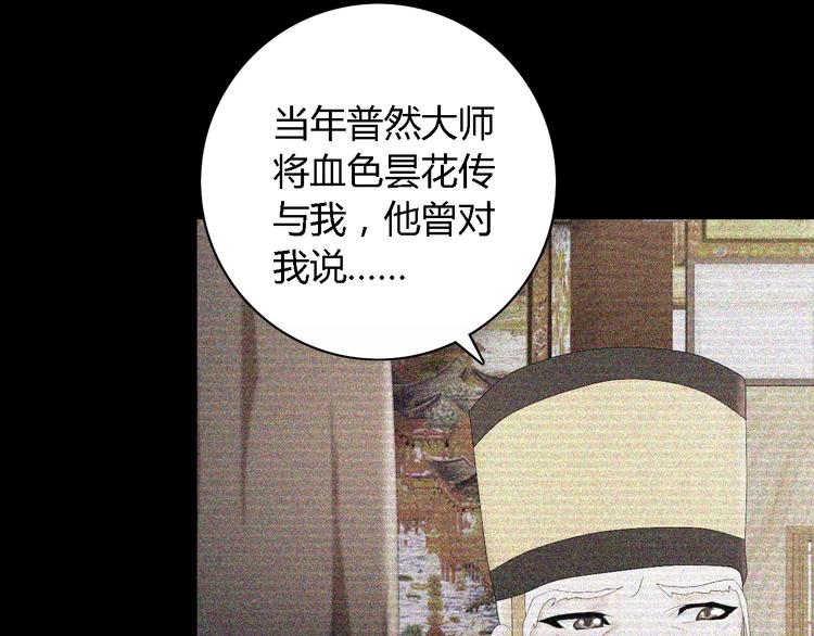 第44话 分裂66