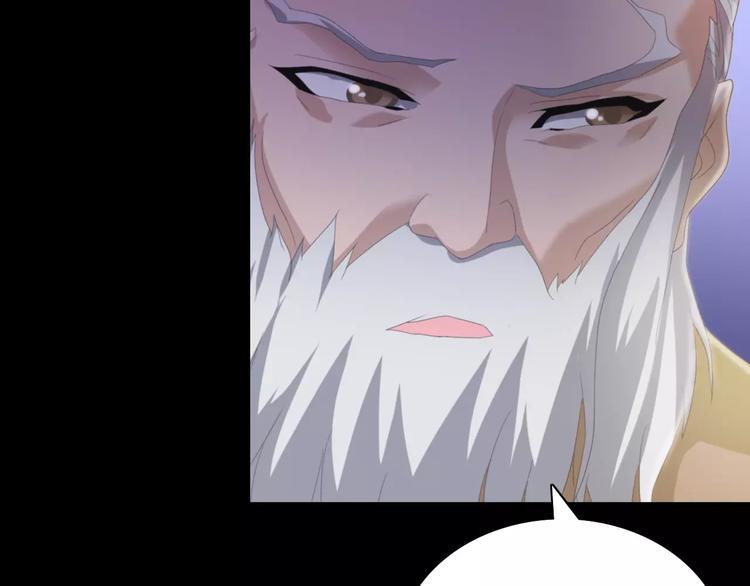 第55话 我看见沐柔心回来了10